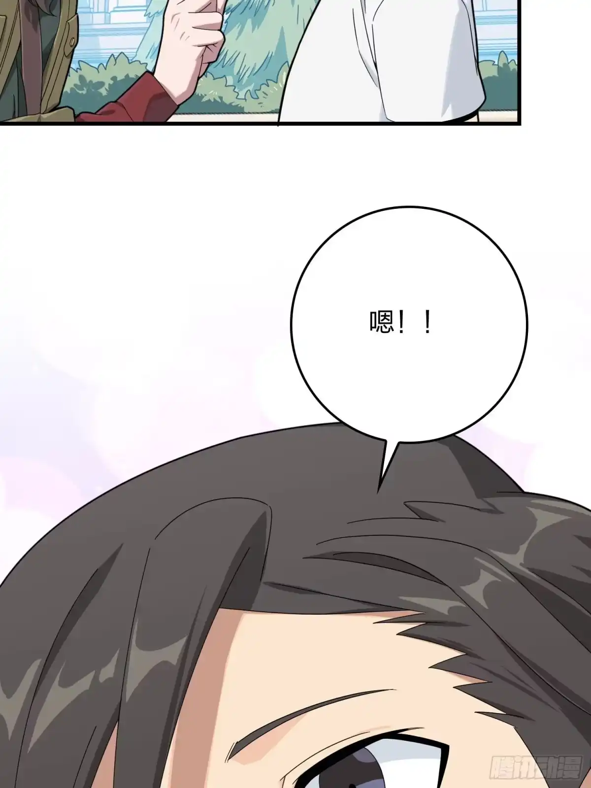 《和平精英：描边战神》92话.爱之深、恨之切 第30页