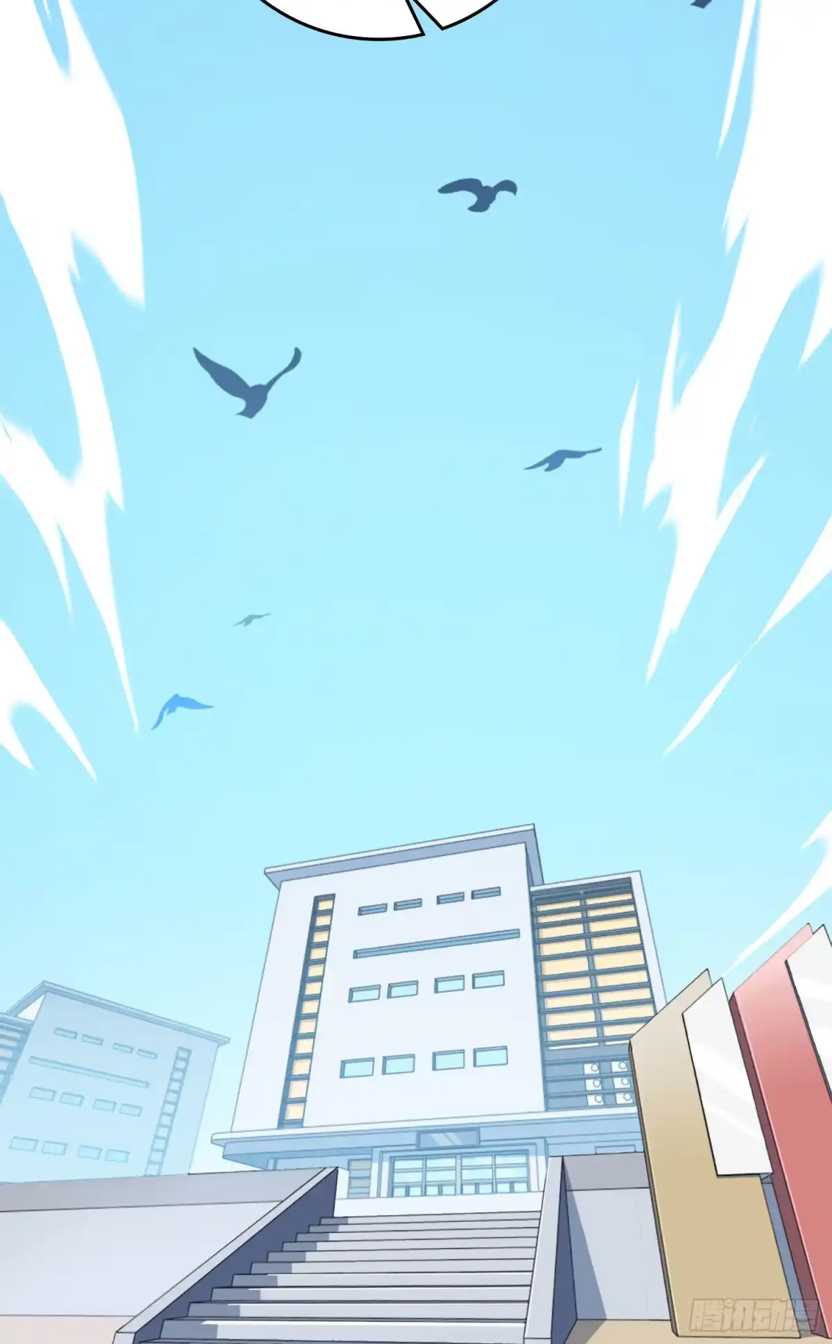 《和平精英：描边战神》92话.爱之深、恨之切 第20页