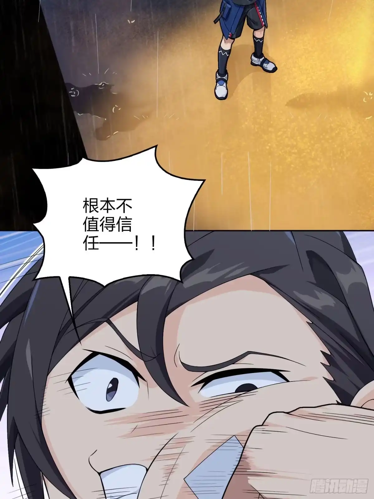 《和平精英：描边战神》92话.爱之深、恨之切 第84页