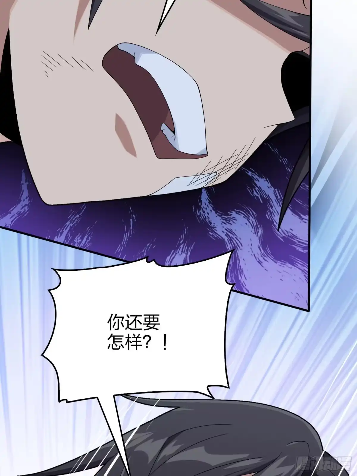 《和平精英：描边战神》92话.爱之深、恨之切 第90页