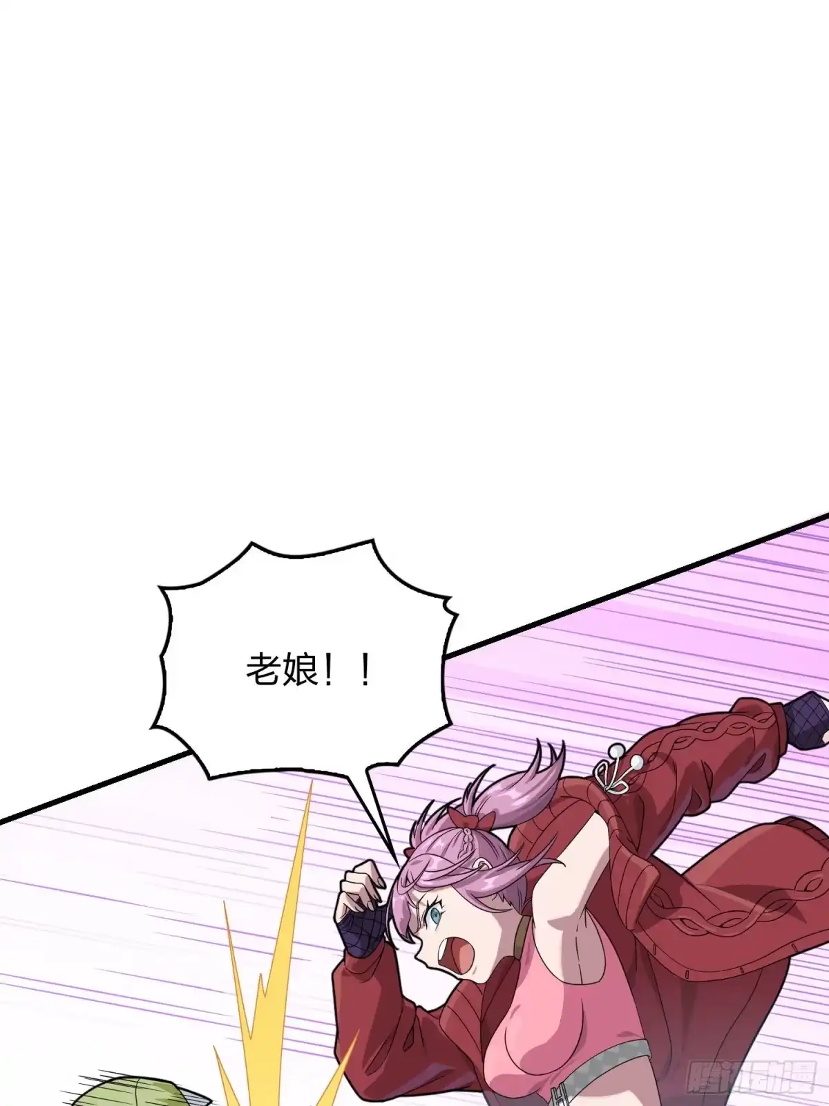 《和平精英：描边战神》93话.烟花庆典（一） 第35页
