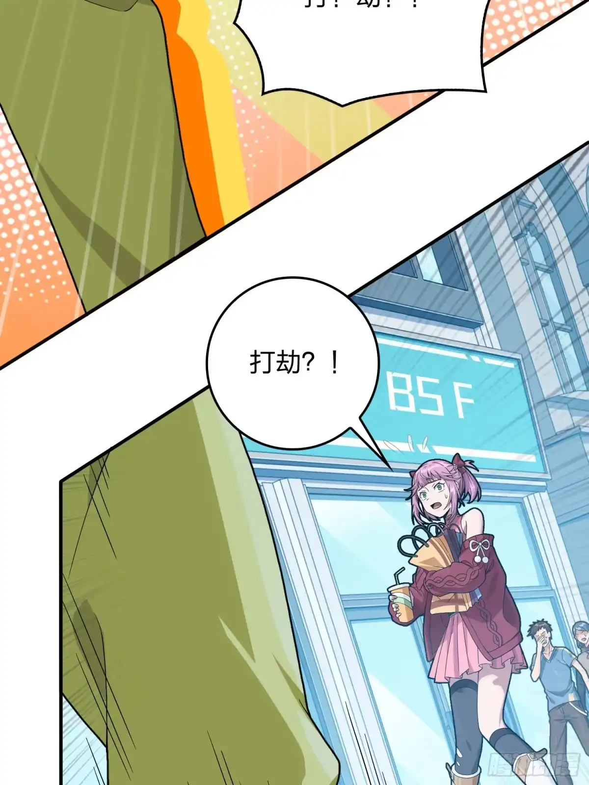 《和平精英：描边战神》93话.烟花庆典（一） 第18页