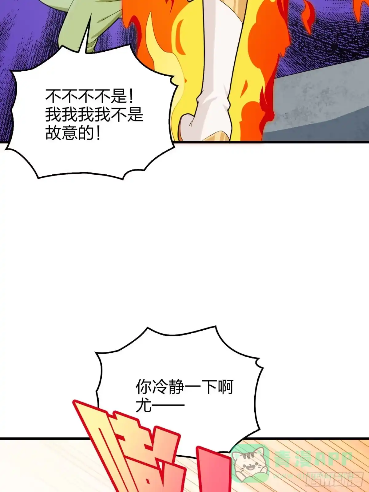 《和平精英：描边战神》93话.烟花庆典（一） 第31页