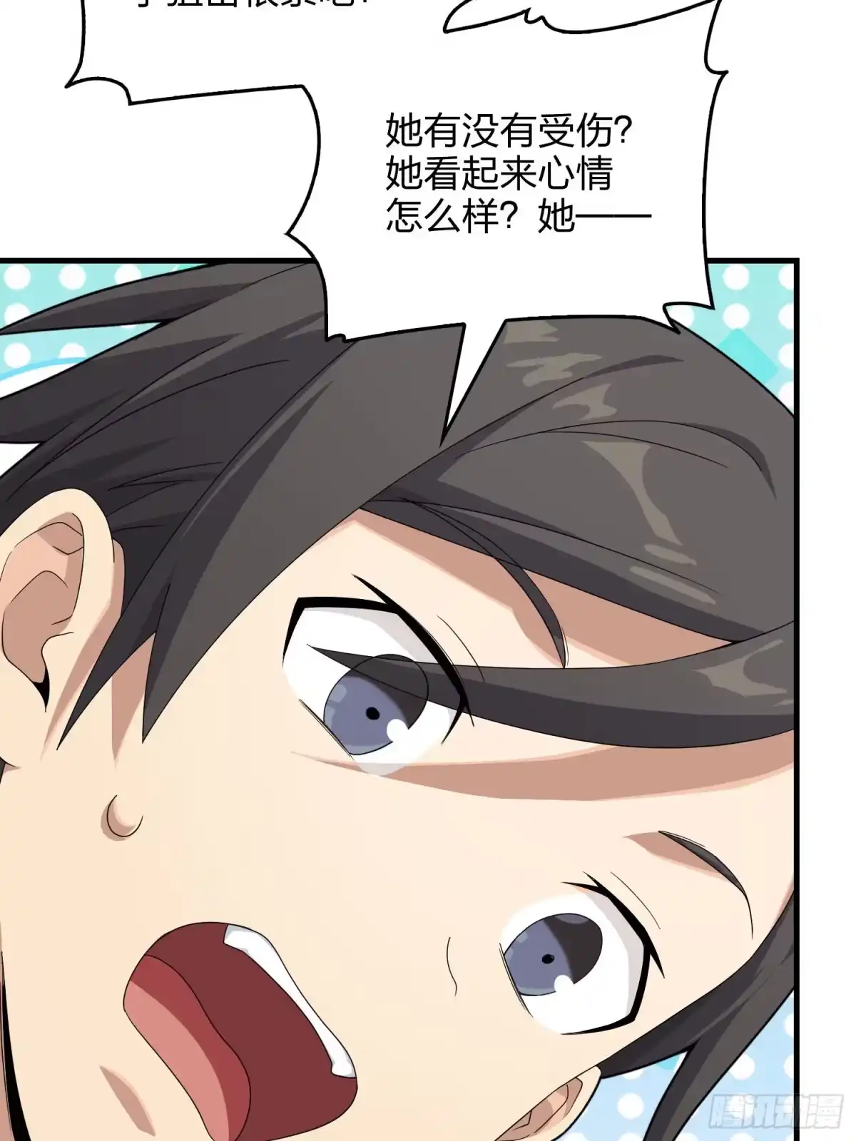 《和平精英：描边战神》93话.烟花庆典（一） 第69页