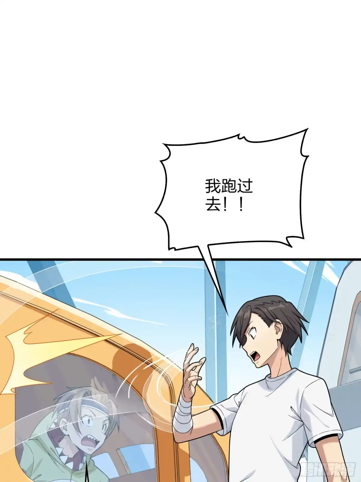 《和平精英：描边战神》93话.烟花庆典（一） 第85页