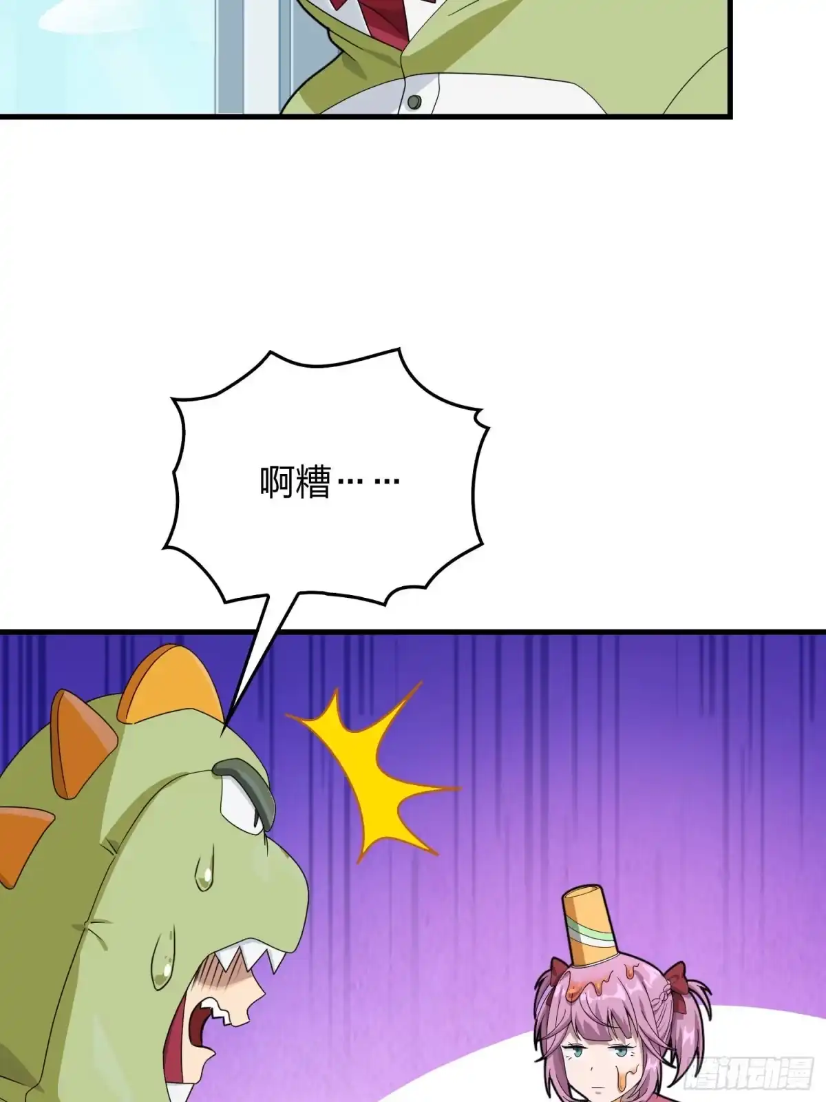 《和平精英：描边战神》93话.烟花庆典（一） 第28页