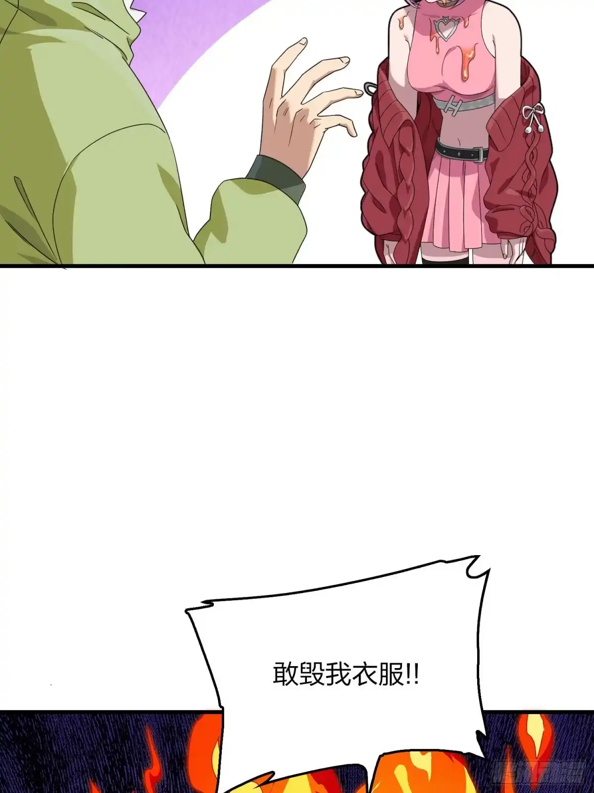 《和平精英：描边战神》93话.烟花庆典（一） 第29页