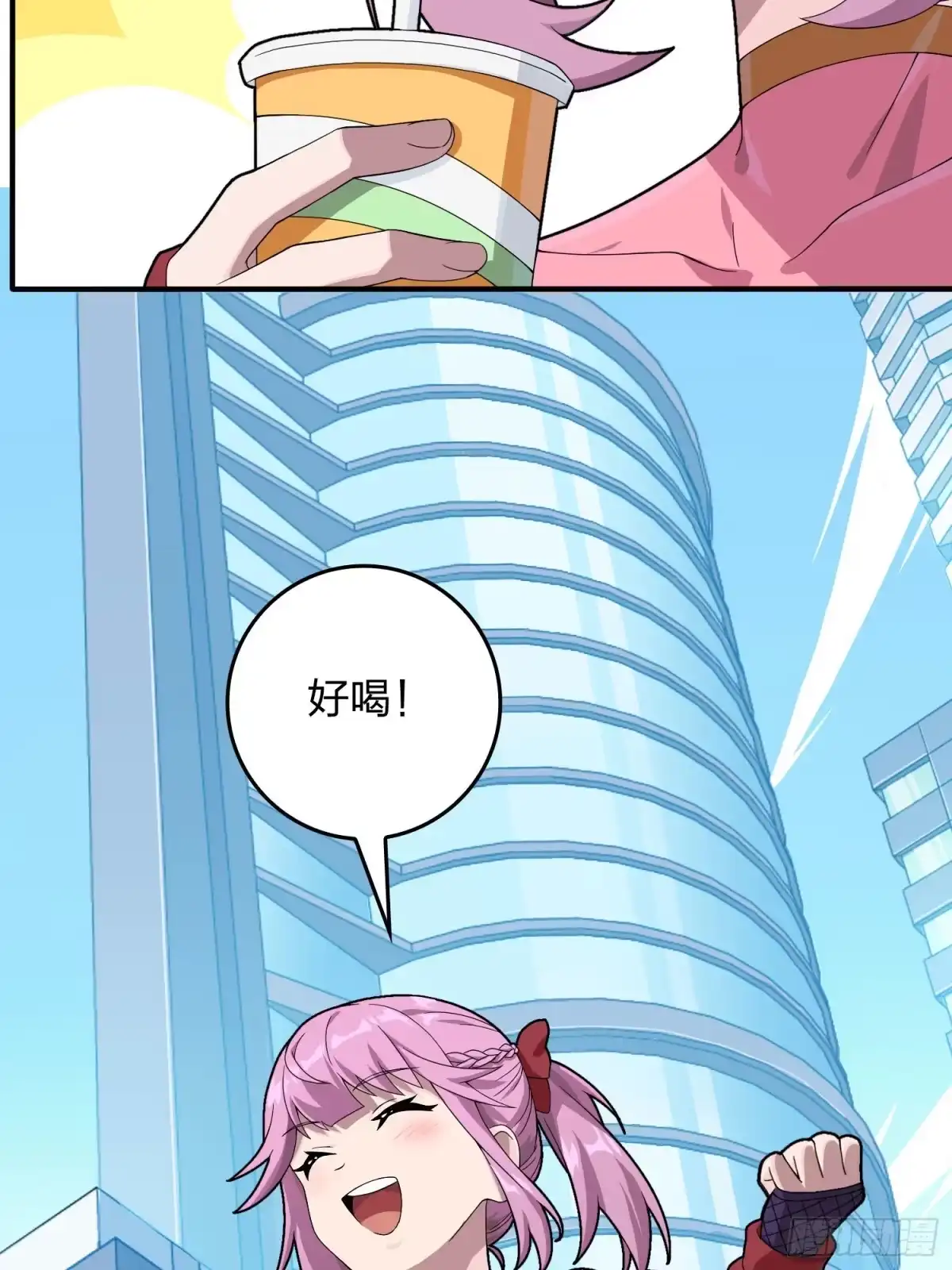 《和平精英：描边战神》93话.烟花庆典（一） 第4页