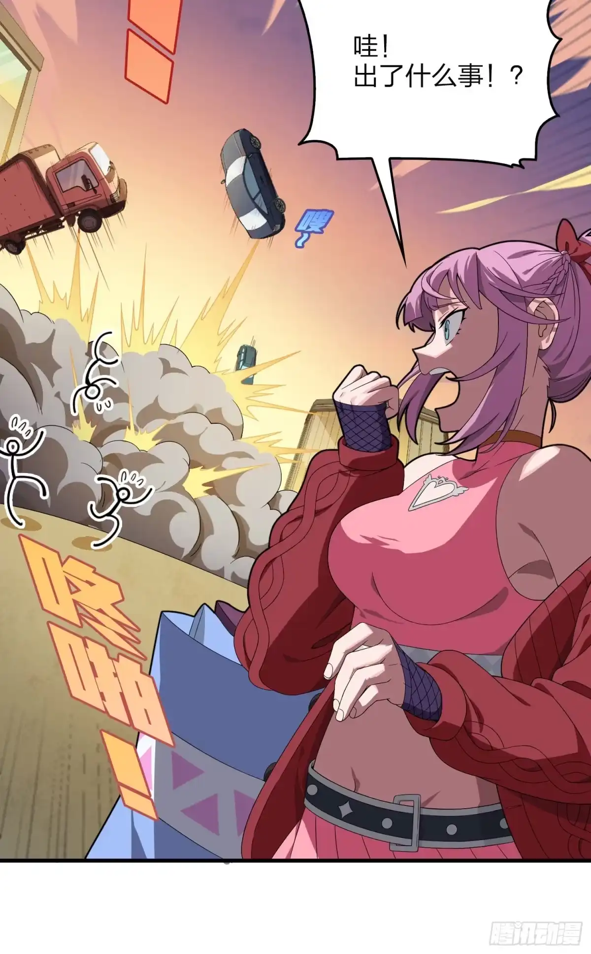 《和平精英：描边战神》94话.烟花庆典（二） 第19页