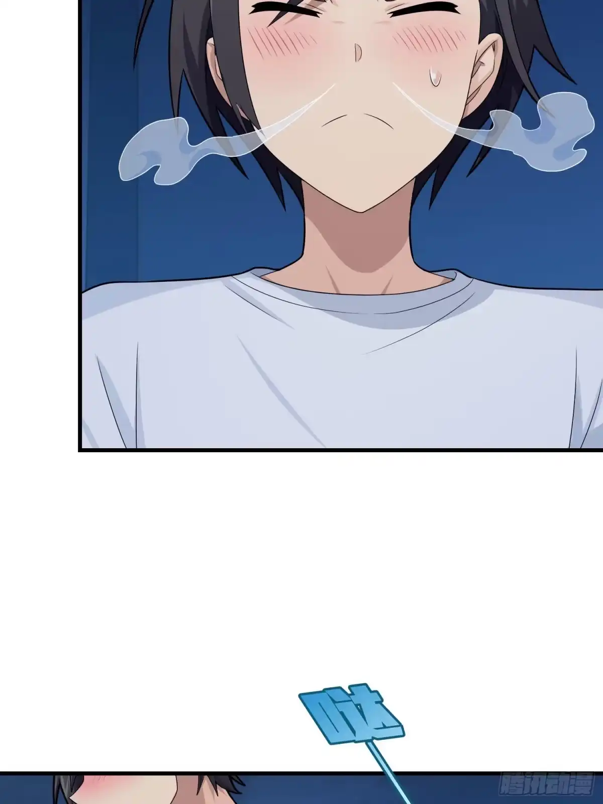 《和平精英：描边战神》94话.烟花庆典（二） 第93页
