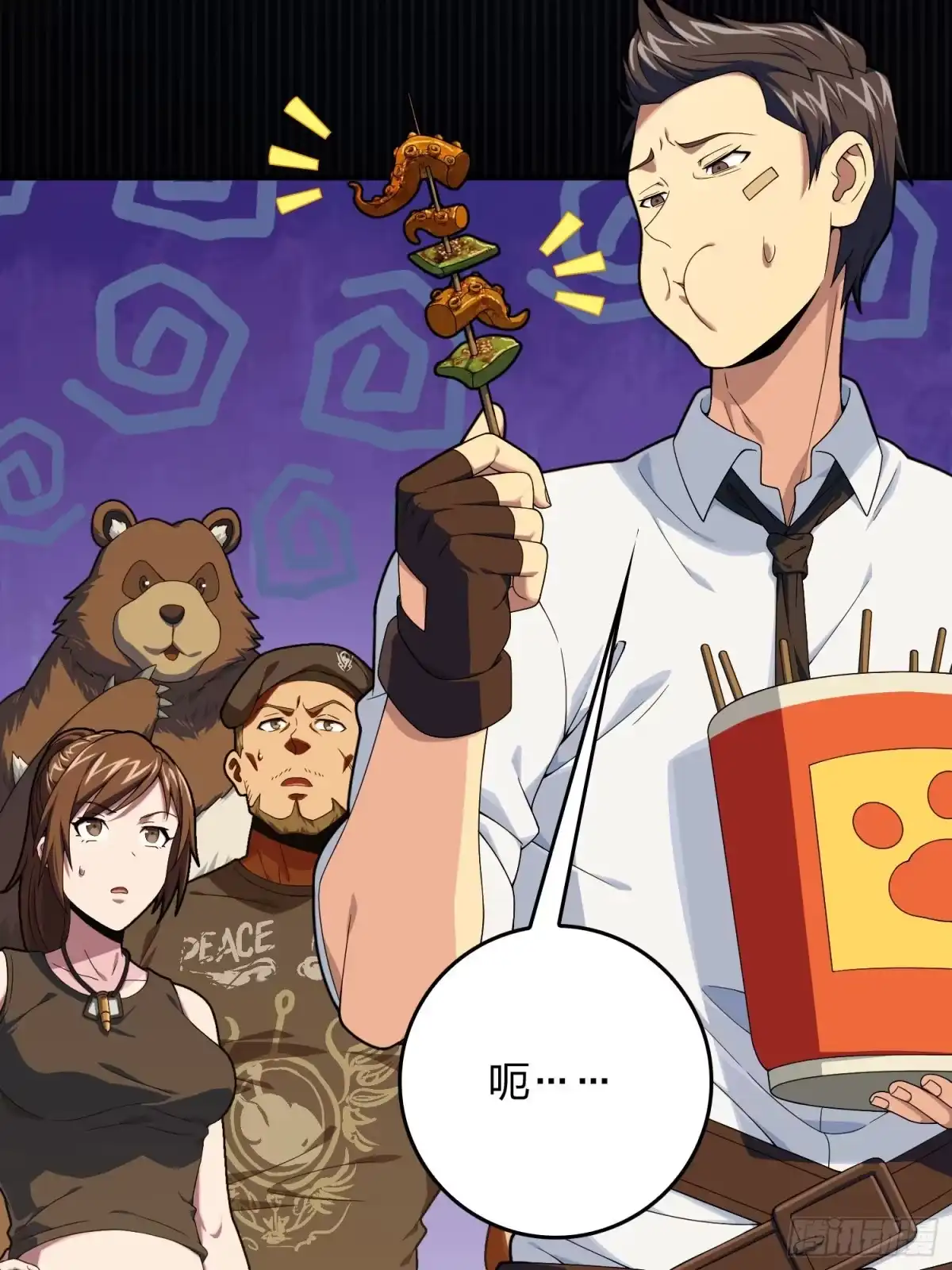 《和平精英：描边战神》94话.烟花庆典（二） 第70页