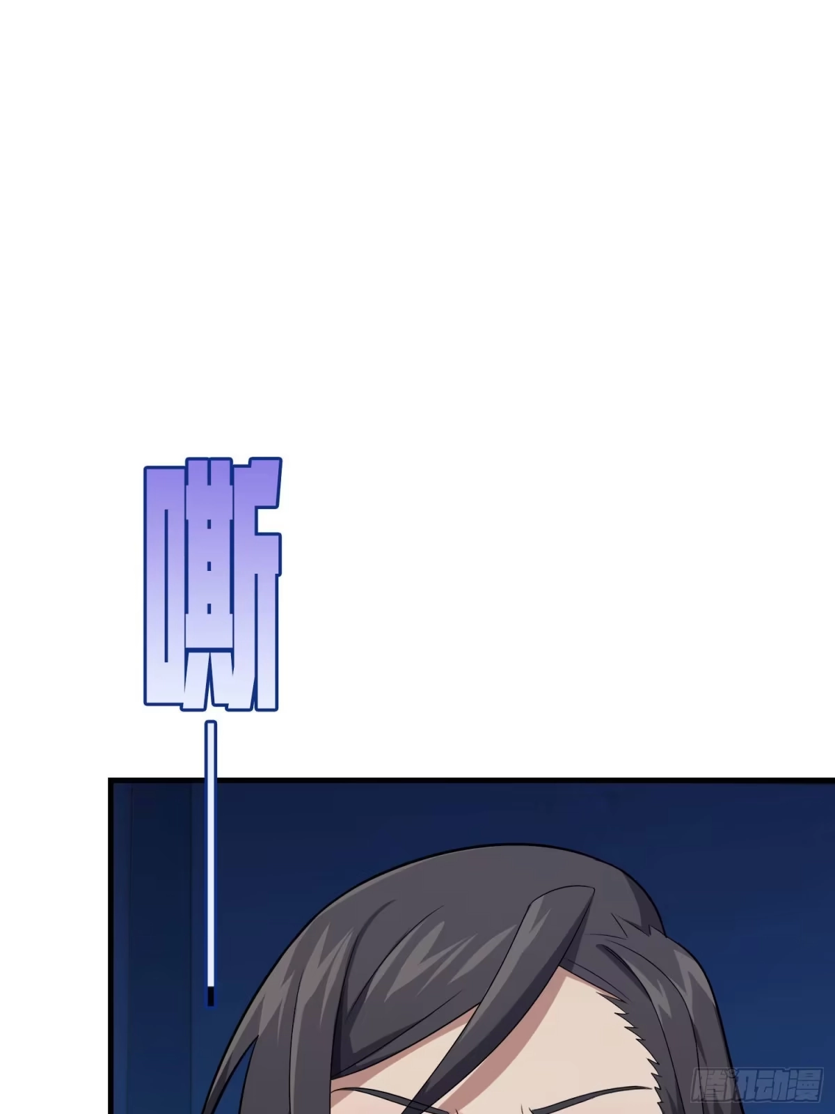 《和平精英：描边战神》94话.烟花庆典（二） 第92页