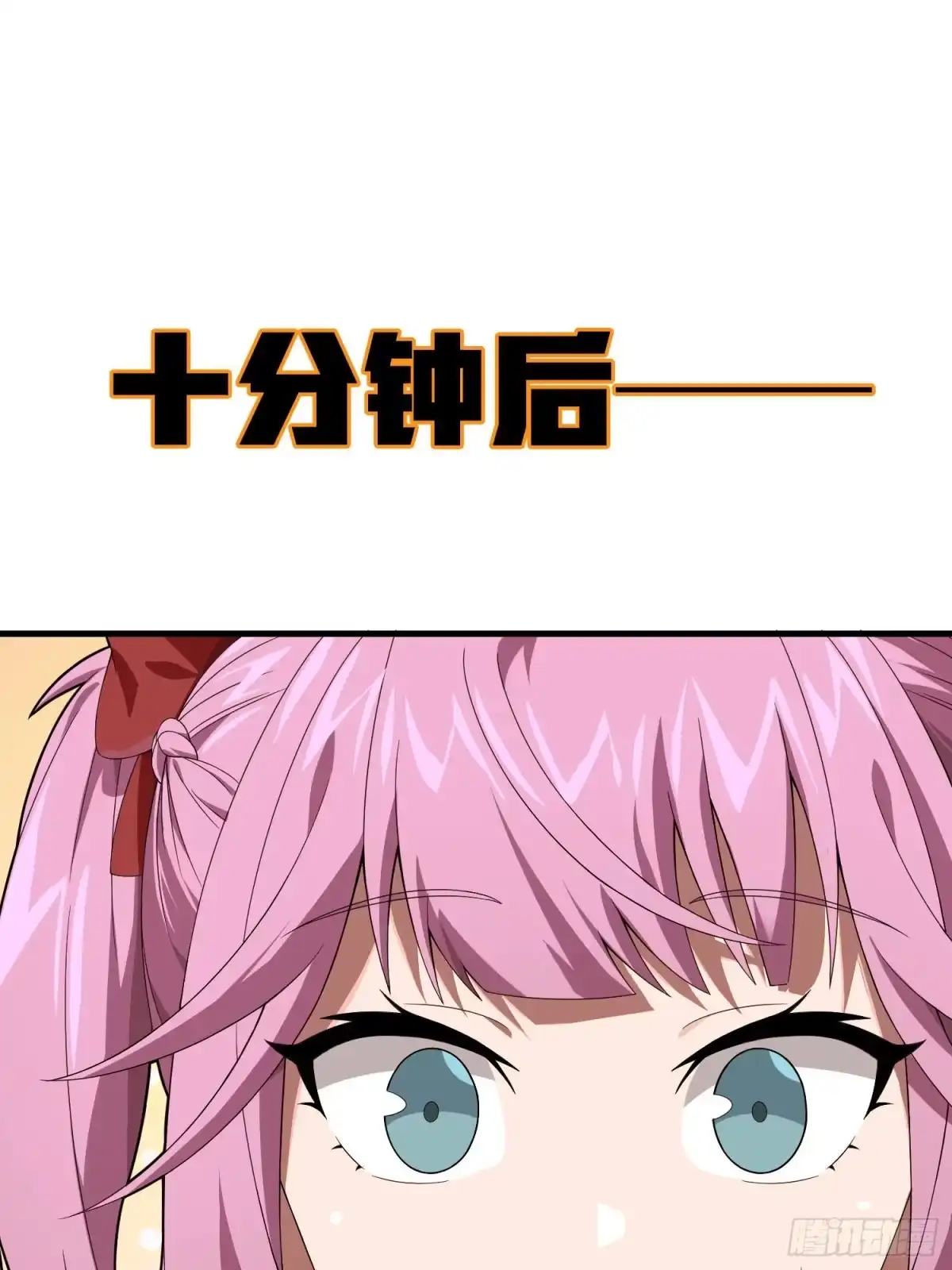 《和平精英：描边战神》94话.烟花庆典（二） 第14页