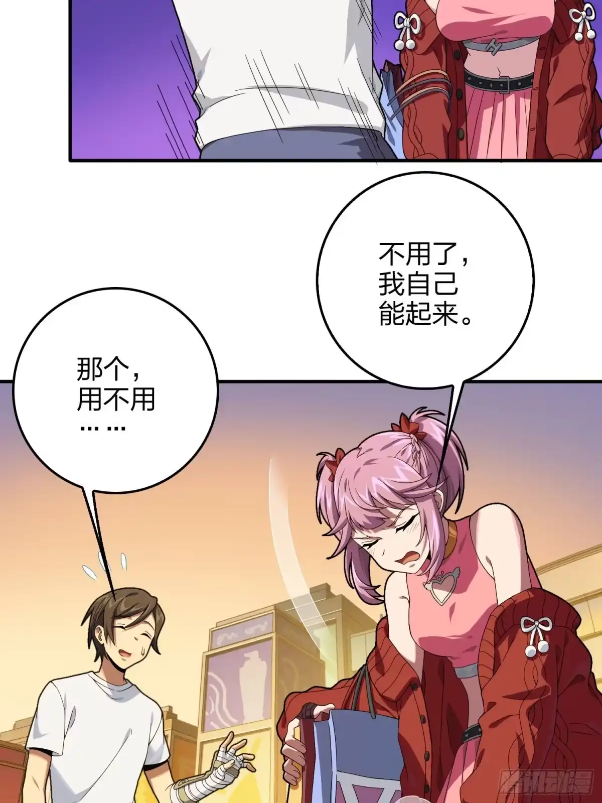 《和平精英：描边战神》94话.烟花庆典（二） 第33页