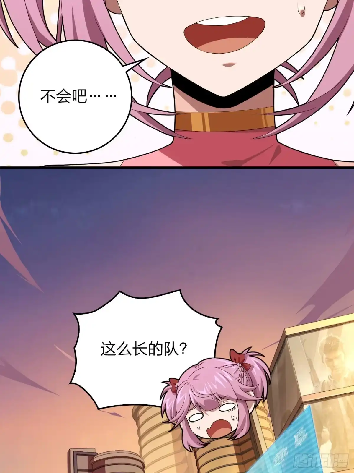 《和平精英：描边战神》94话.烟花庆典（二） 第15页