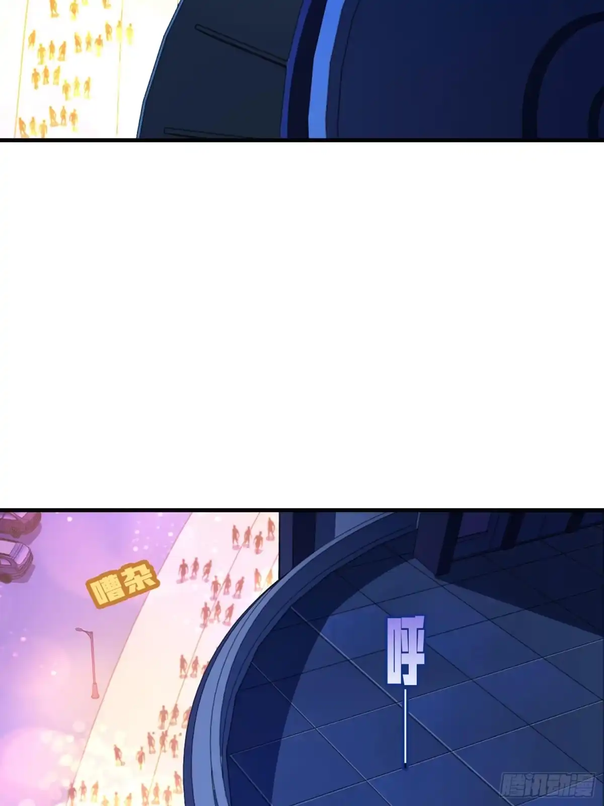 《和平精英：描边战神》94话.烟花庆典（二） 第82页