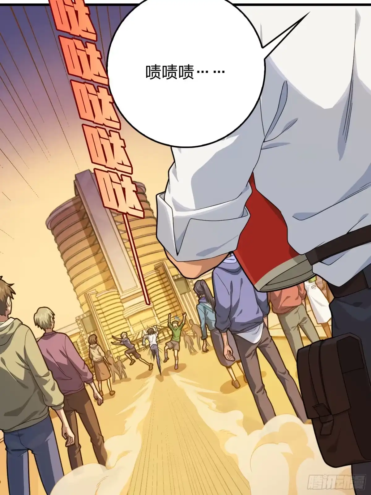 《和平精英：描边战神》94话.烟花庆典（二） 第52页