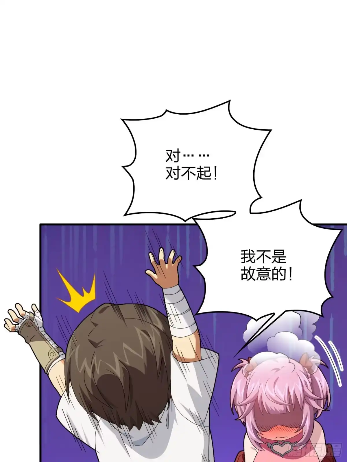《和平精英：描边战神》94话.烟花庆典（二） 第32页