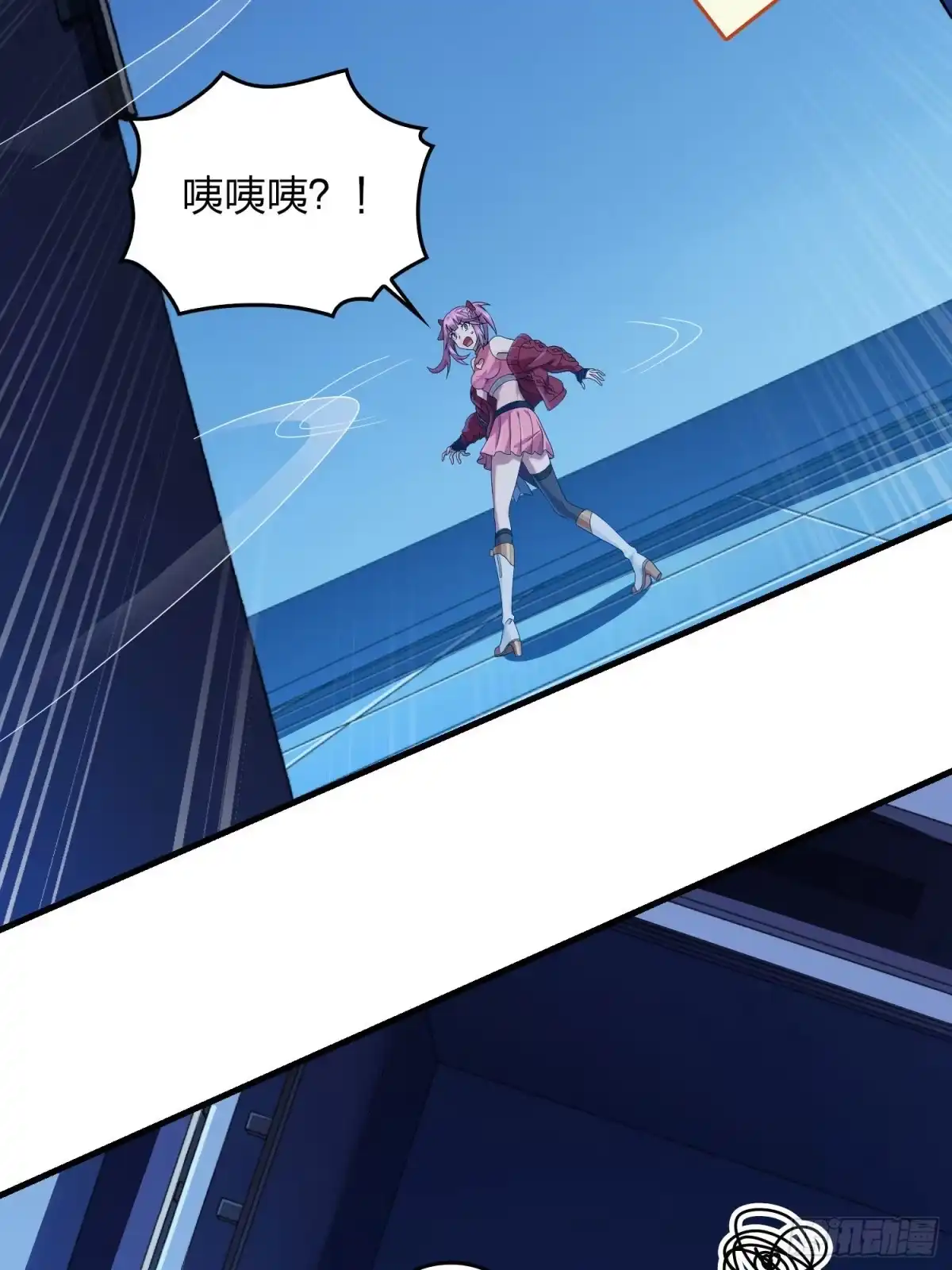《和平精英：描边战神》94话.烟花庆典（二） 第90页
