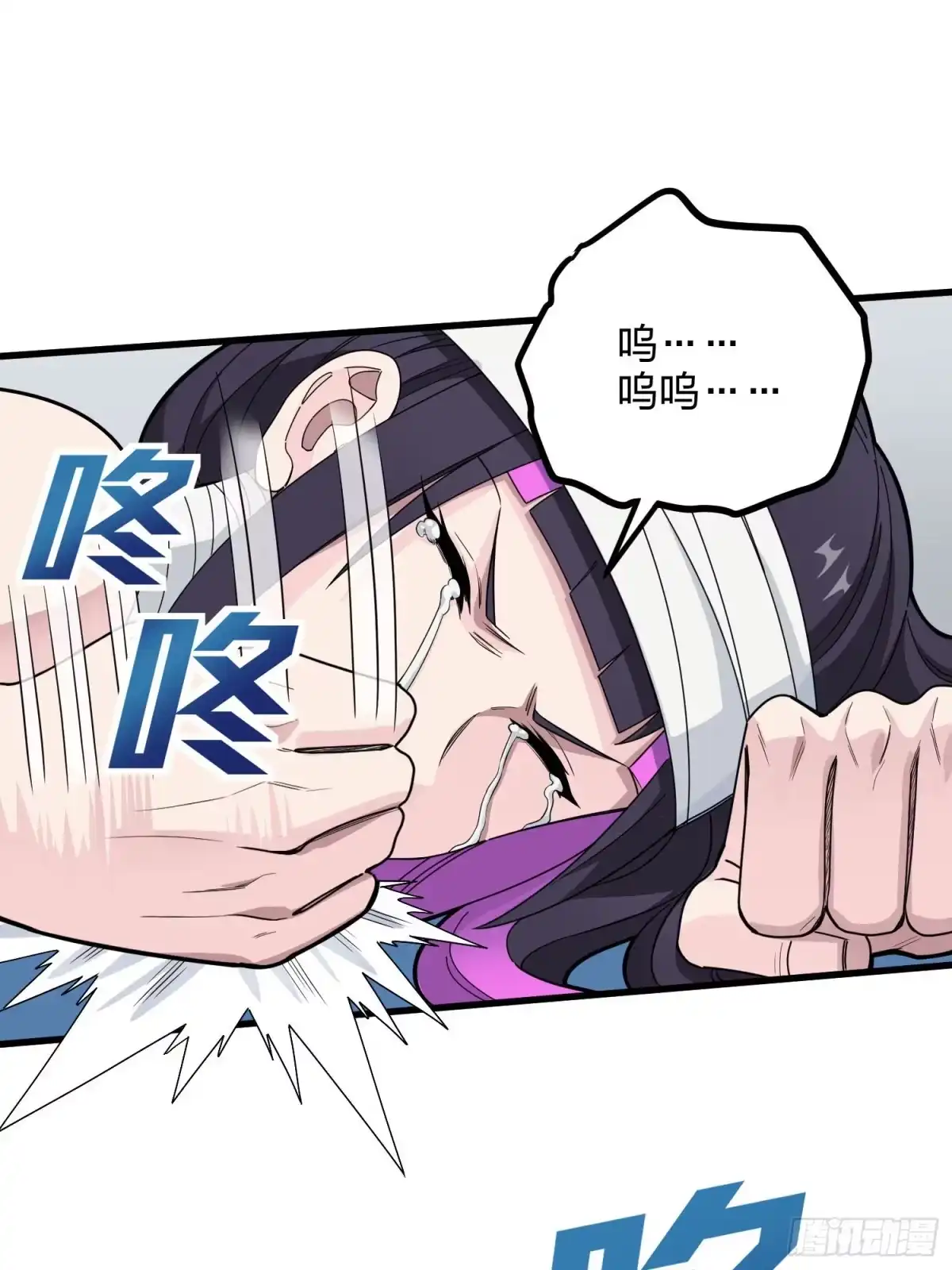 《和平精英：描边战神》95话.悬崖深处的人 第93页