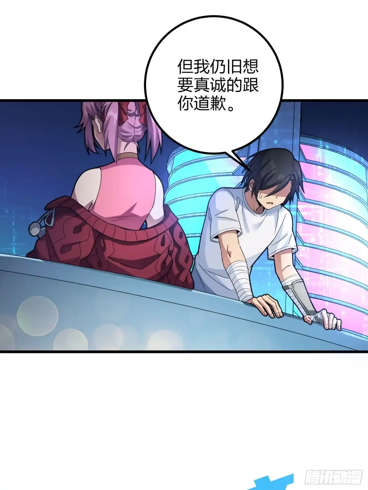 《和平精英：描边战神》95话.悬崖深处的人 第34页