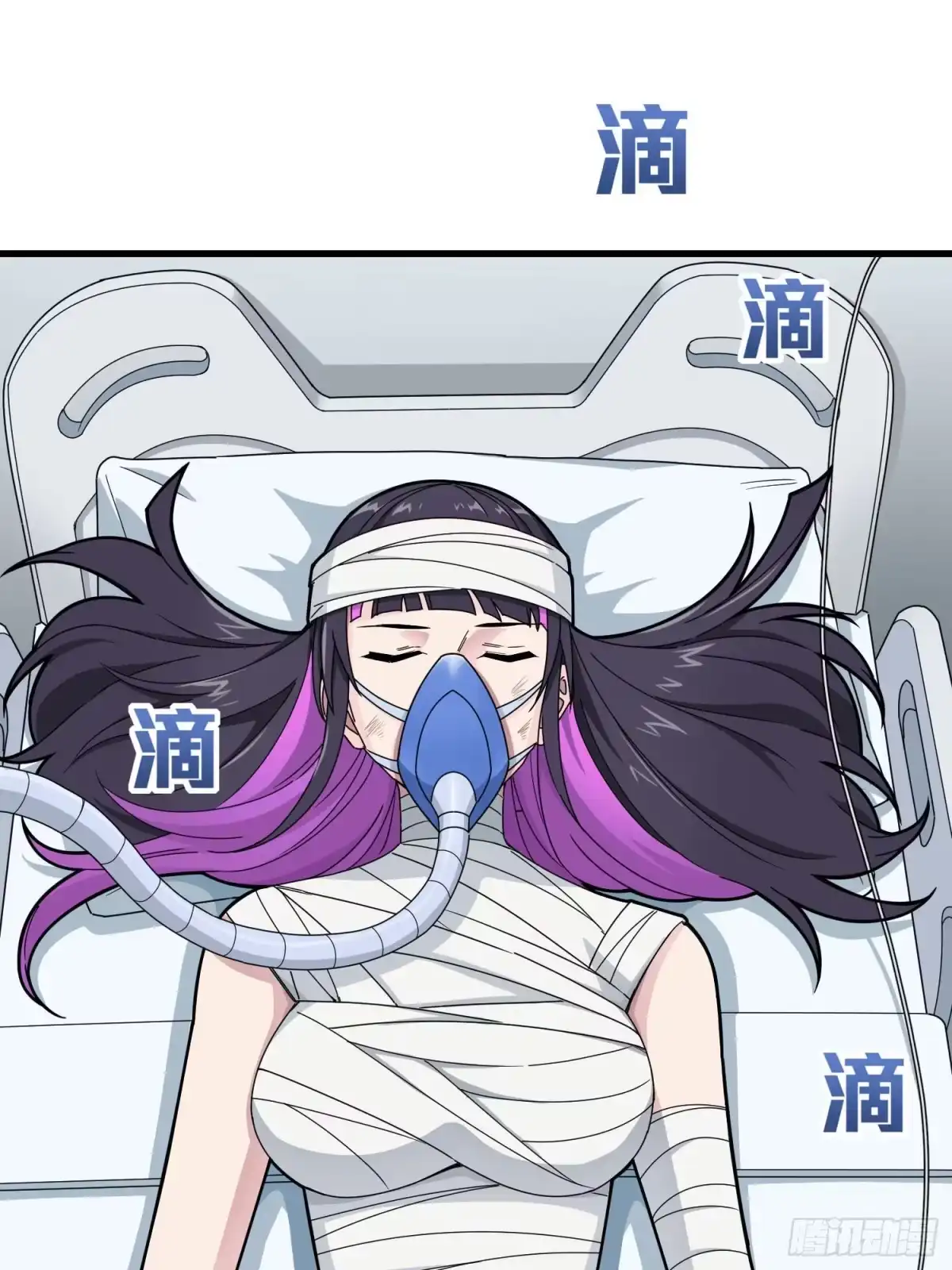 《和平精英：描边战神》95话.悬崖深处的人 第80页