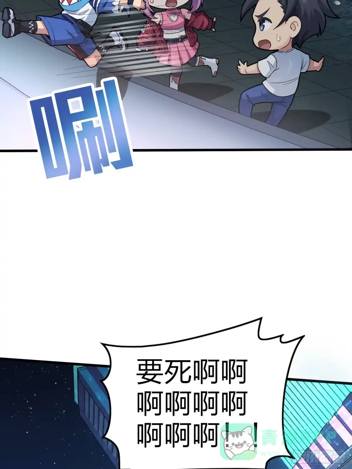 《和平精英：描边战神》95话.悬崖深处的人 第56页