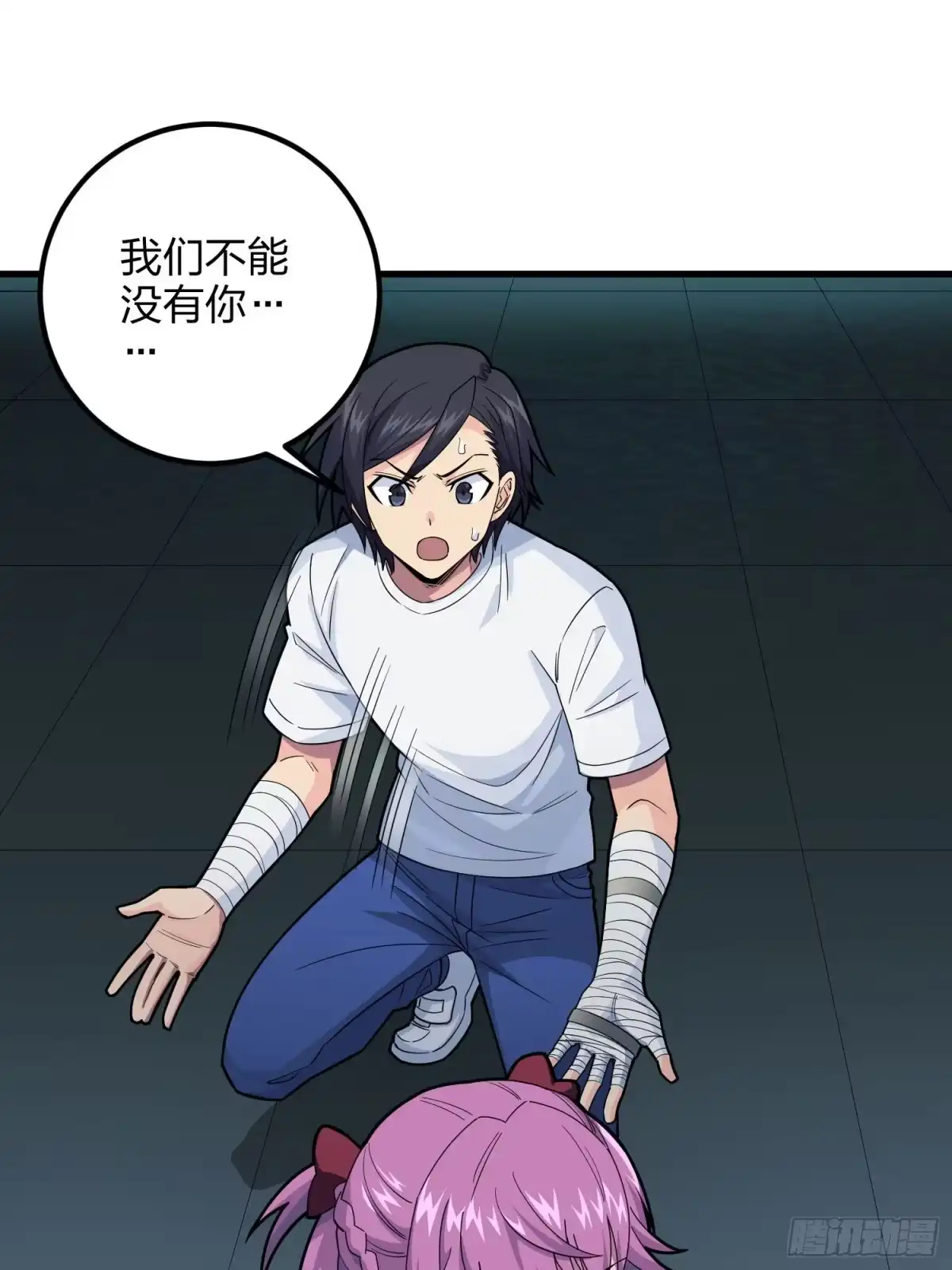 《和平精英：描边战神》95话.悬崖深处的人 第12页