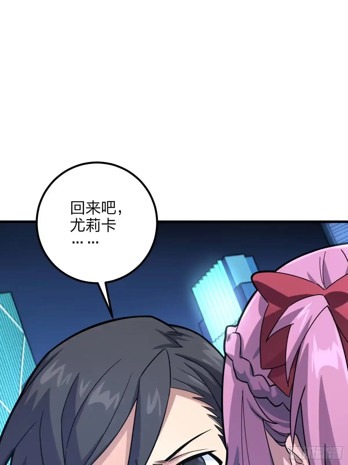 《和平精英：描边战神》95话.悬崖深处的人 第47页