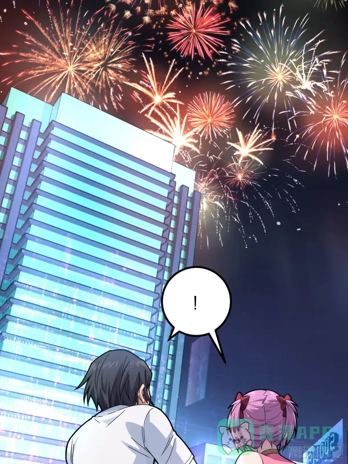 《和平精英：描边战神》95话.悬崖深处的人 第66页