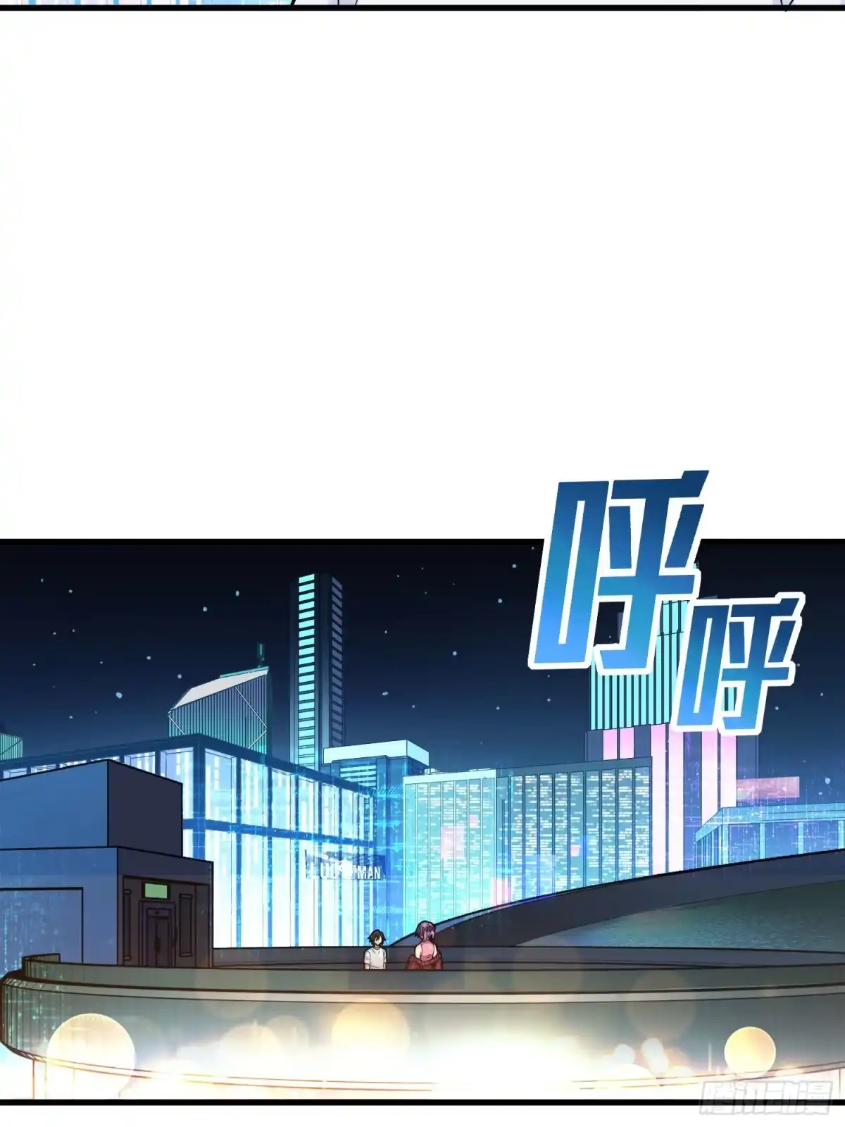 《和平精英：描边战神》95话.悬崖深处的人 第18页
