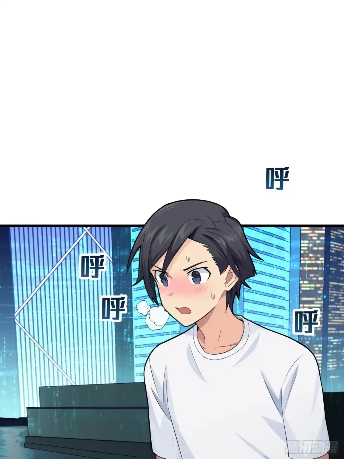 《和平精英：描边战神》95话.悬崖深处的人 第4页