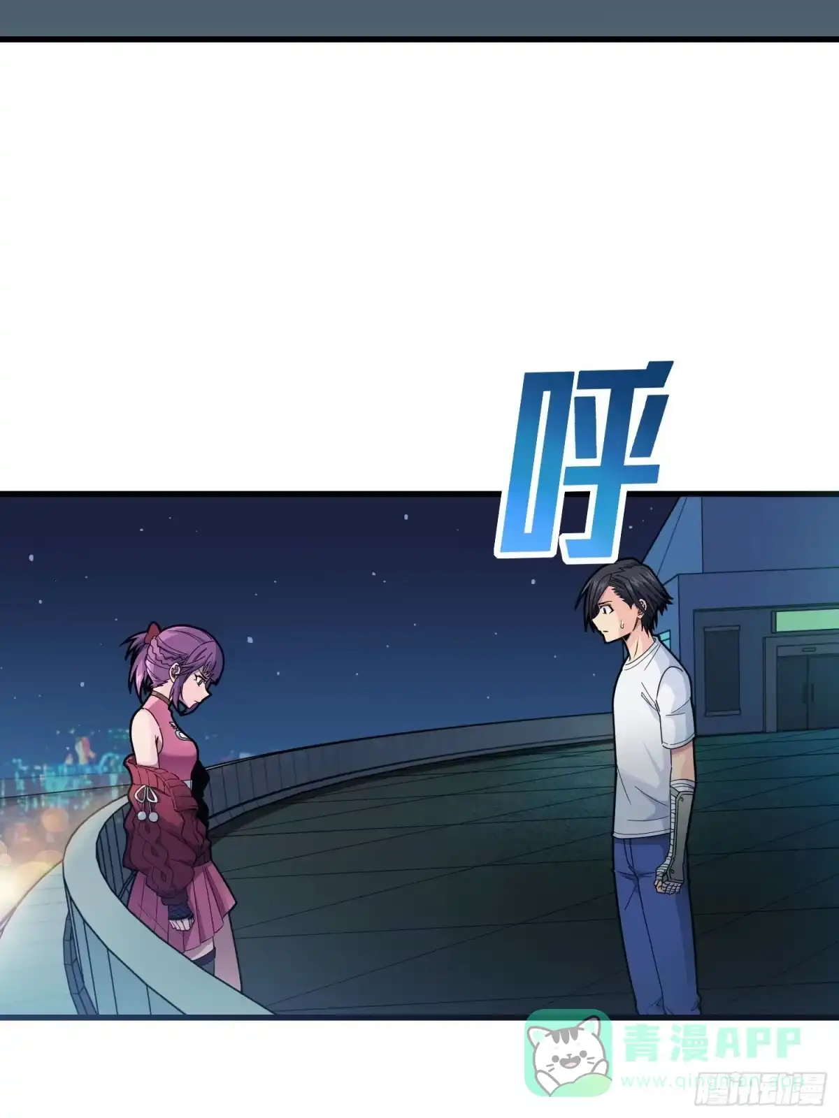 《和平精英：描边战神》95话.悬崖深处的人 第21页