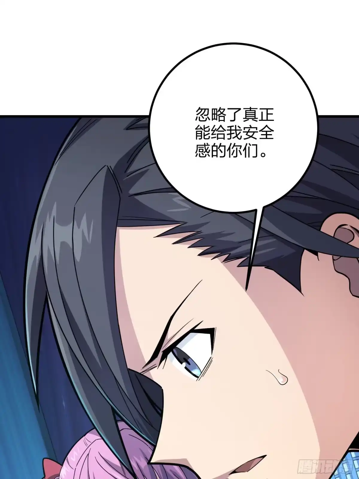 《和平精英：描边战神》95话.悬崖深处的人 第39页