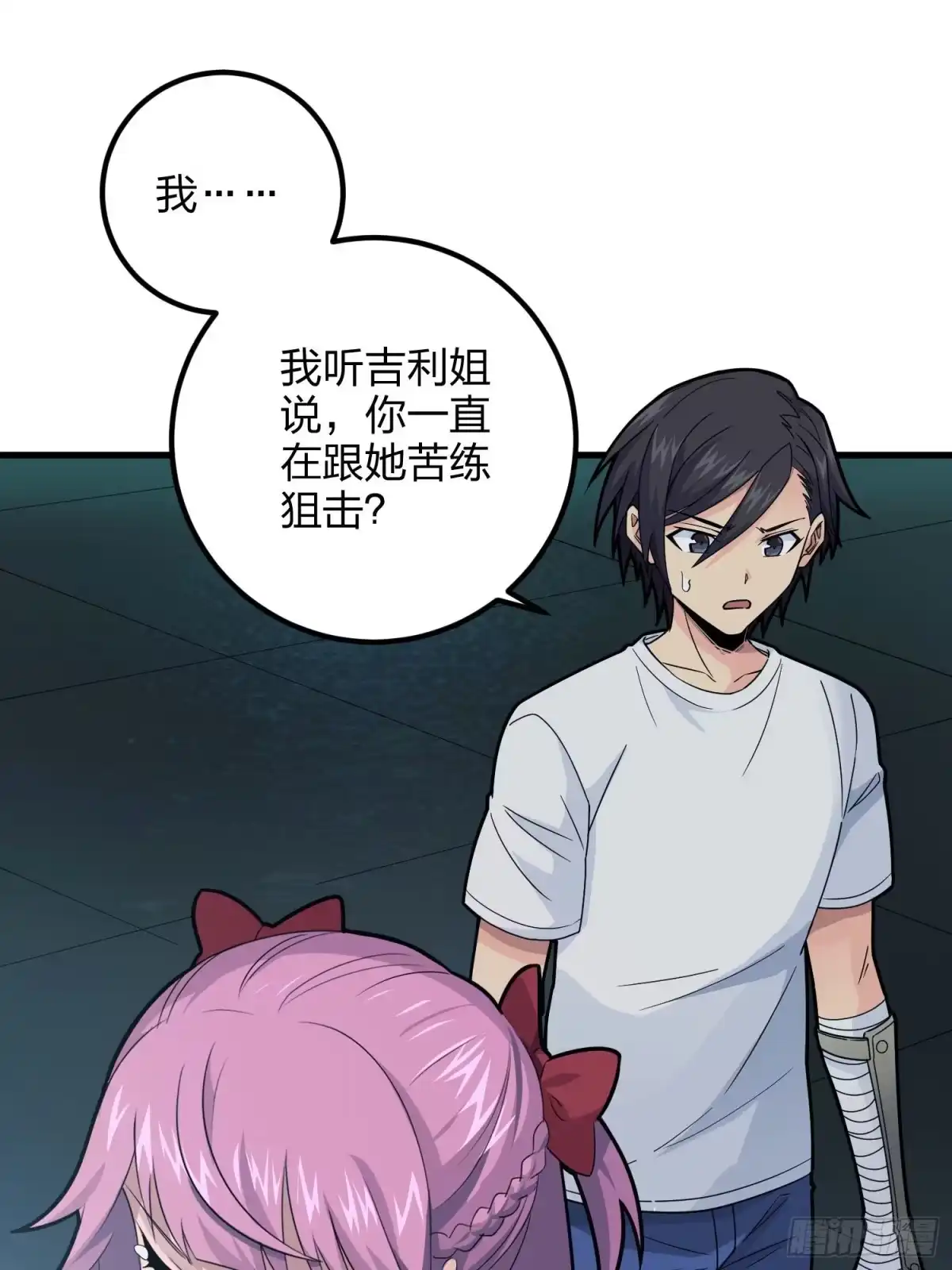 《和平精英：描边战神》95话.悬崖深处的人 第19页