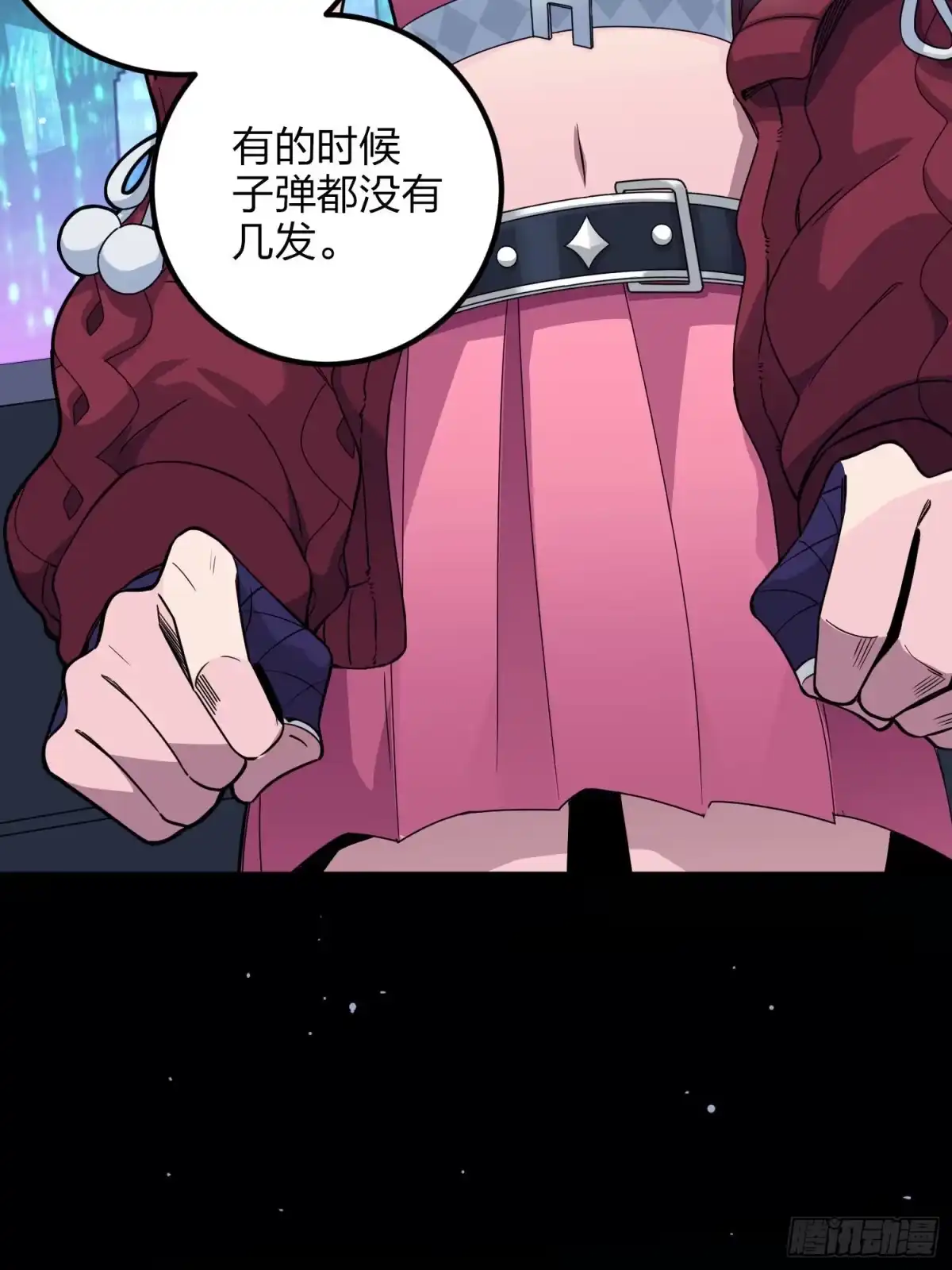 《和平精英：描边战神》95话.悬崖深处的人 第25页