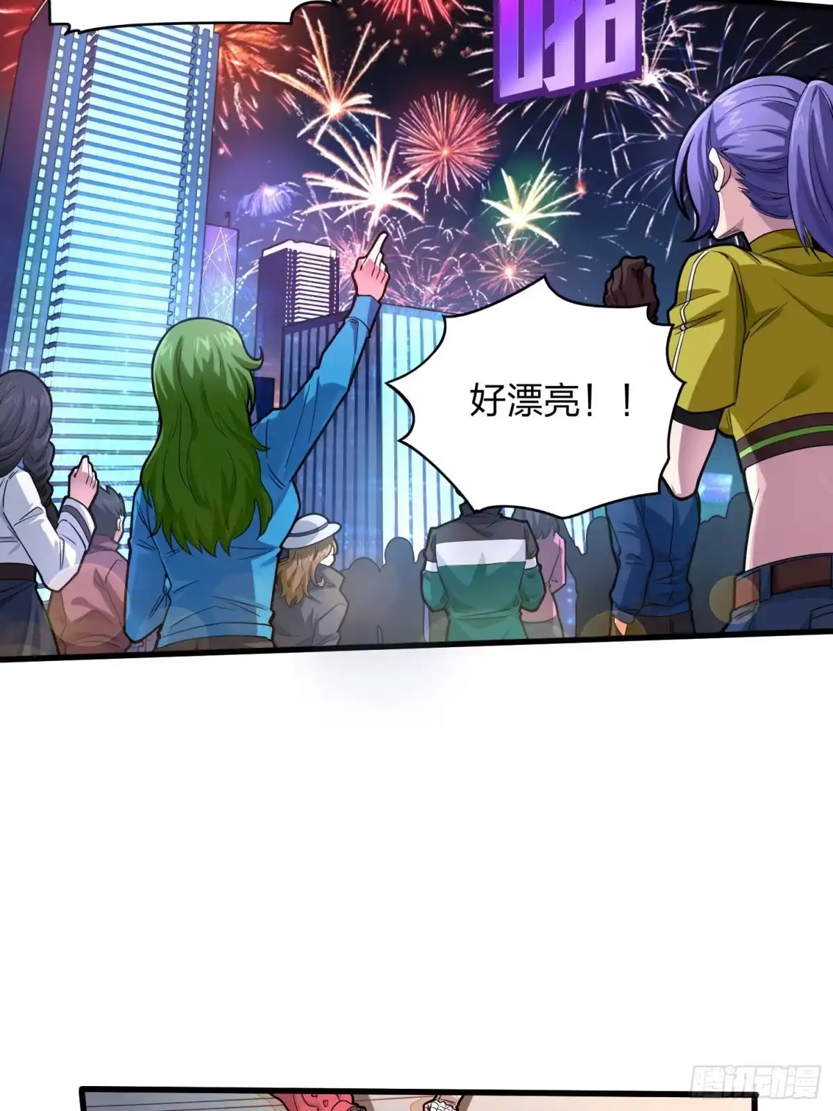 《和平精英：描边战神》95话.悬崖深处的人 第68页
