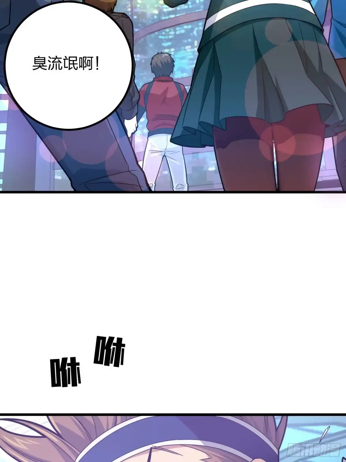 《和平精英：描边战神》95话.悬崖深处的人 第64页