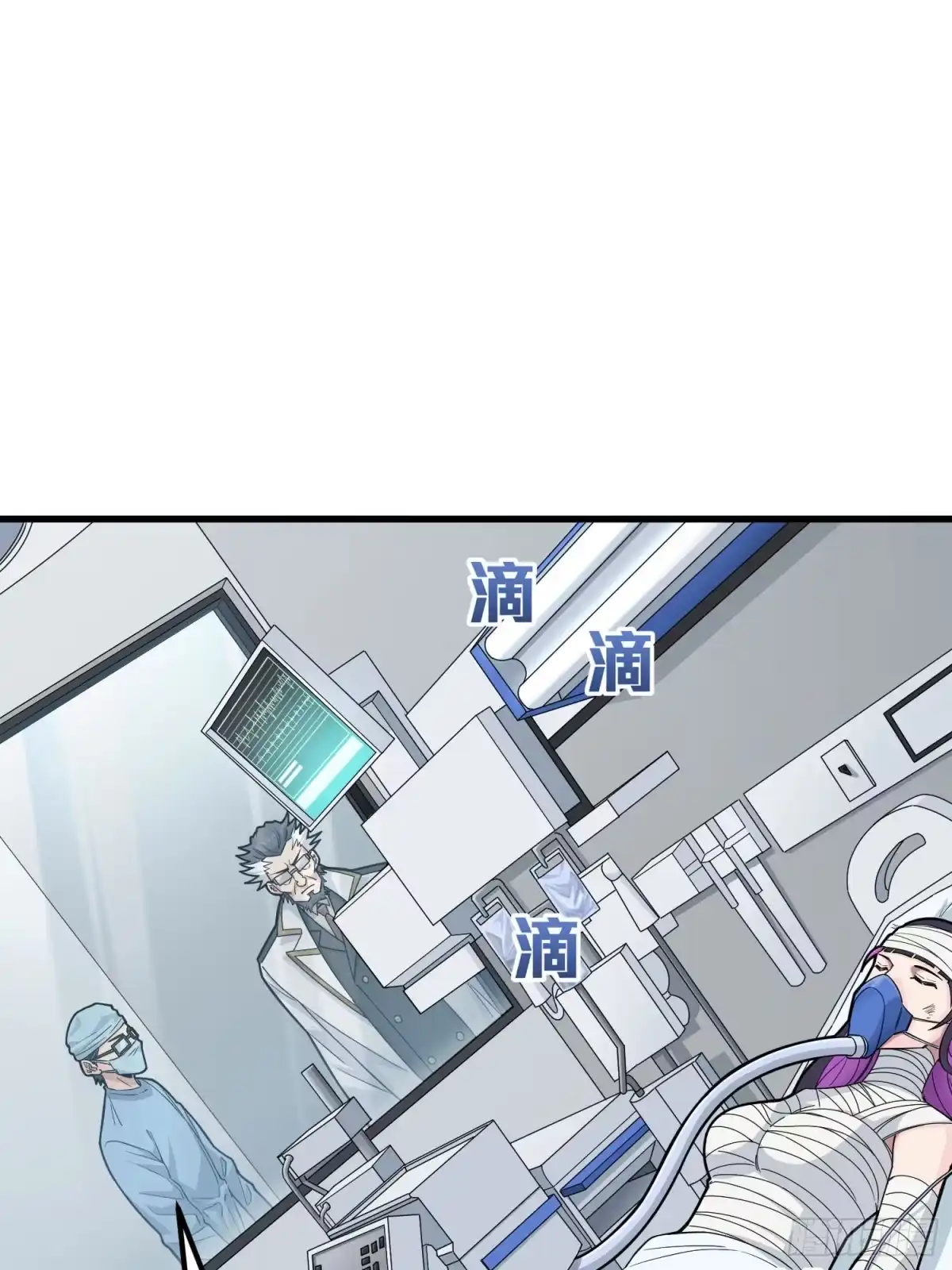 《和平精英：描边战神》95话.悬崖深处的人 第77页