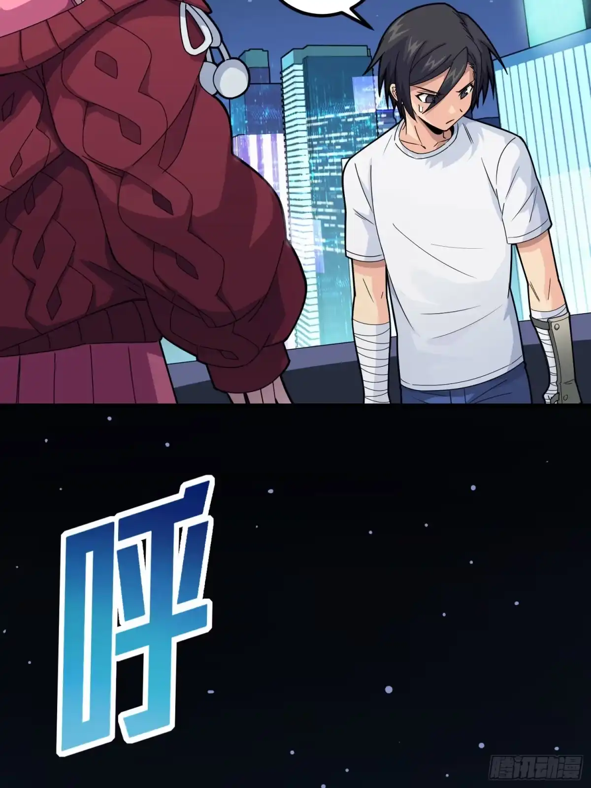 《和平精英：描边战神》95话.悬崖深处的人 第32页