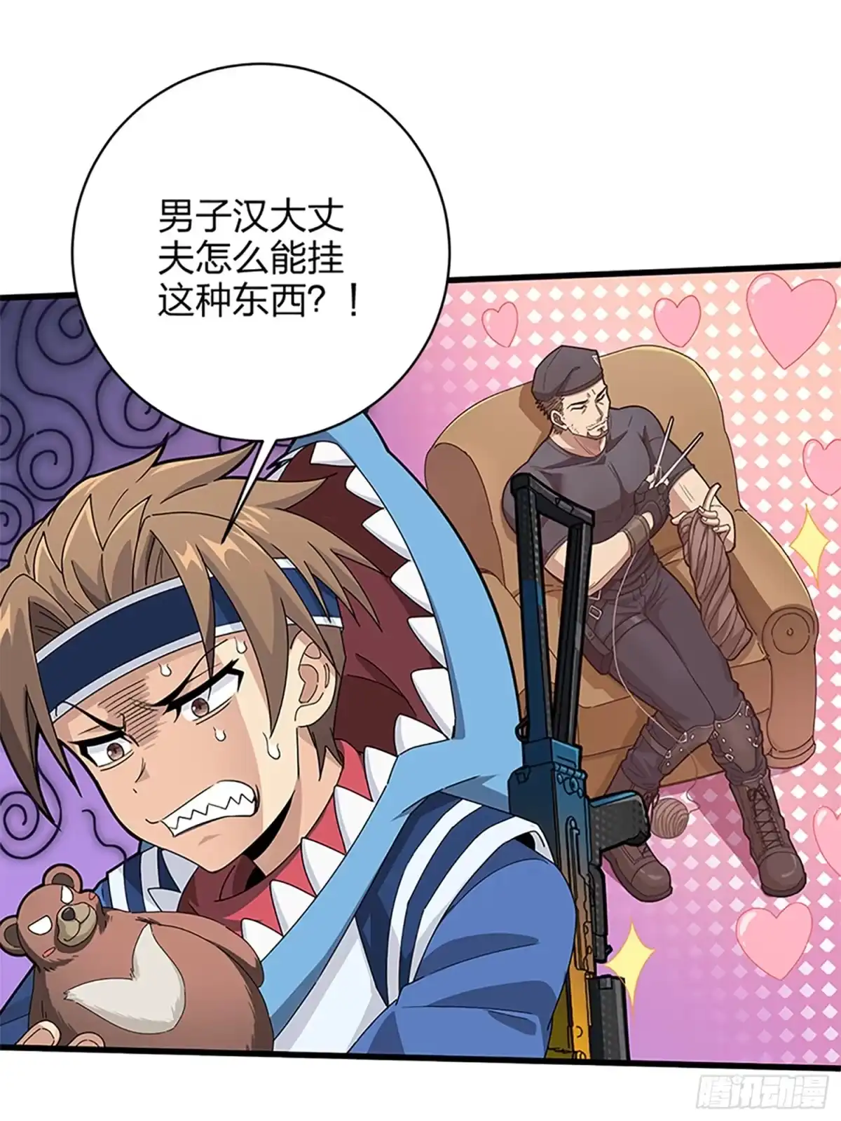 《和平精英：描边战神》96话.重新起航 第78页