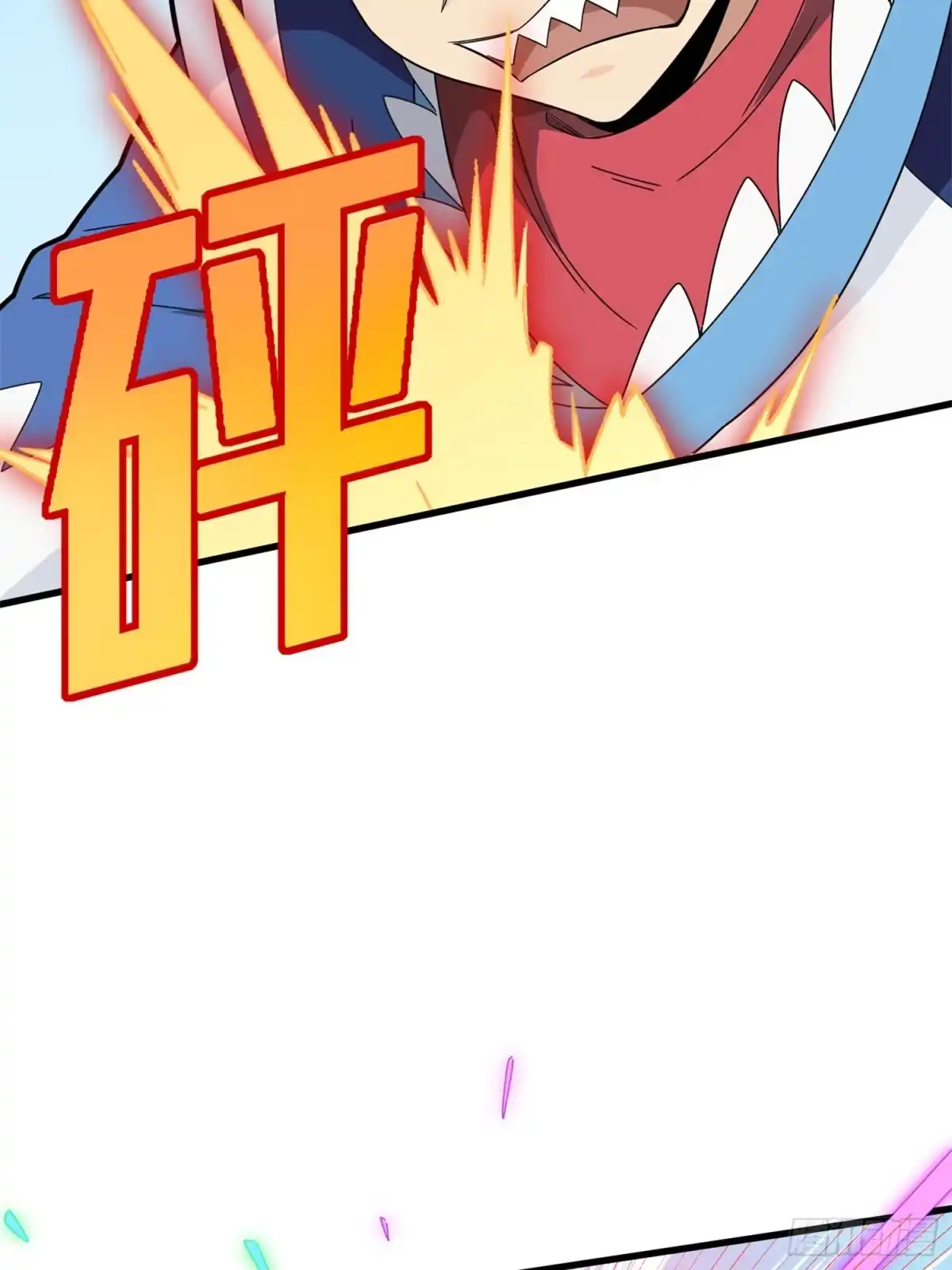 《和平精英：描边战神》96话.重新起航 第63页