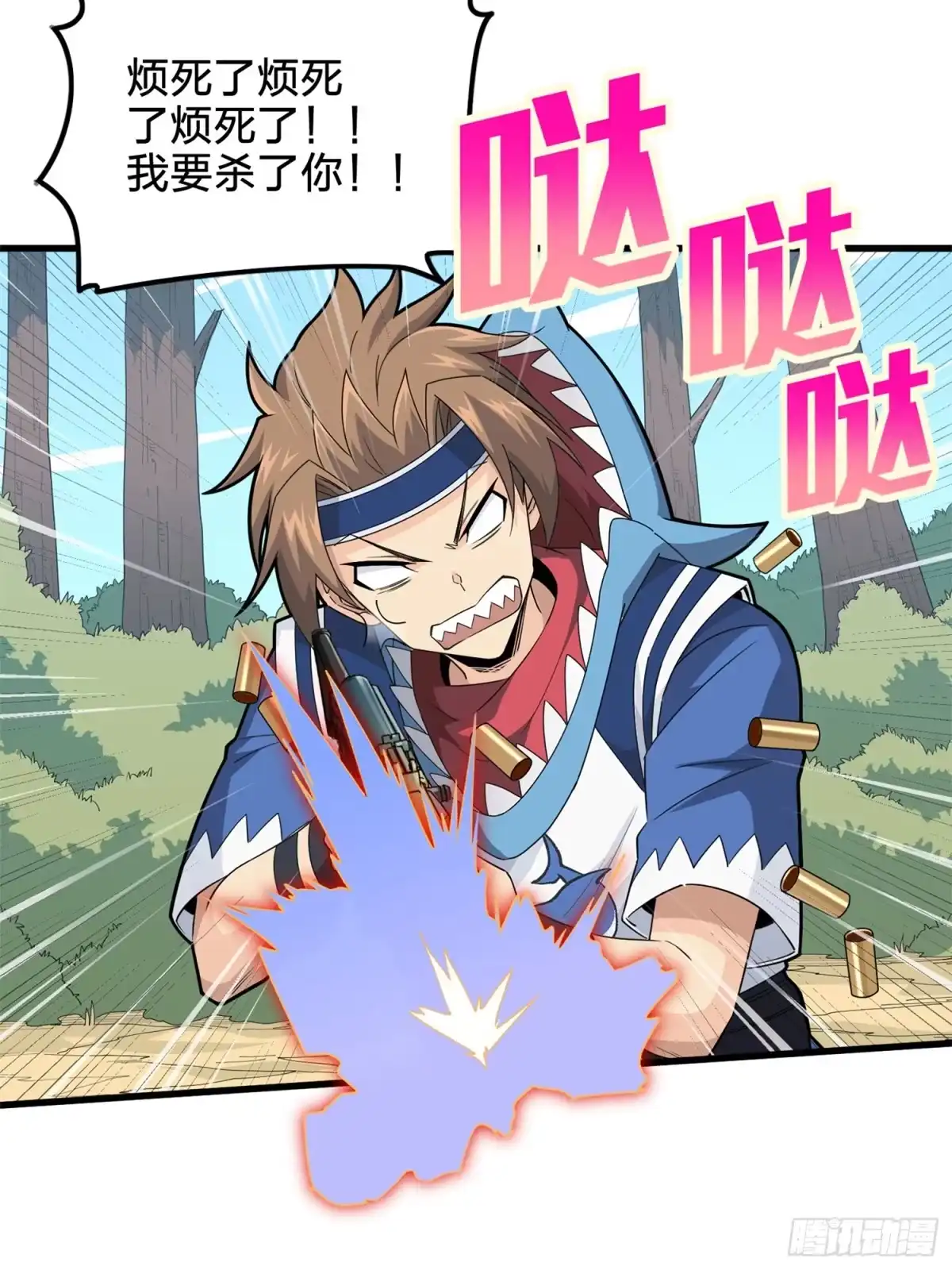 《和平精英：描边战神》96话.重新起航 第48页