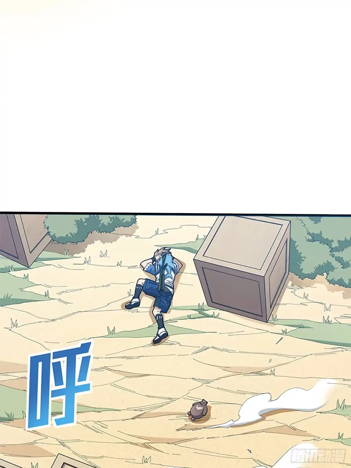 《和平精英：描边战神》96话.重新起航 第69页