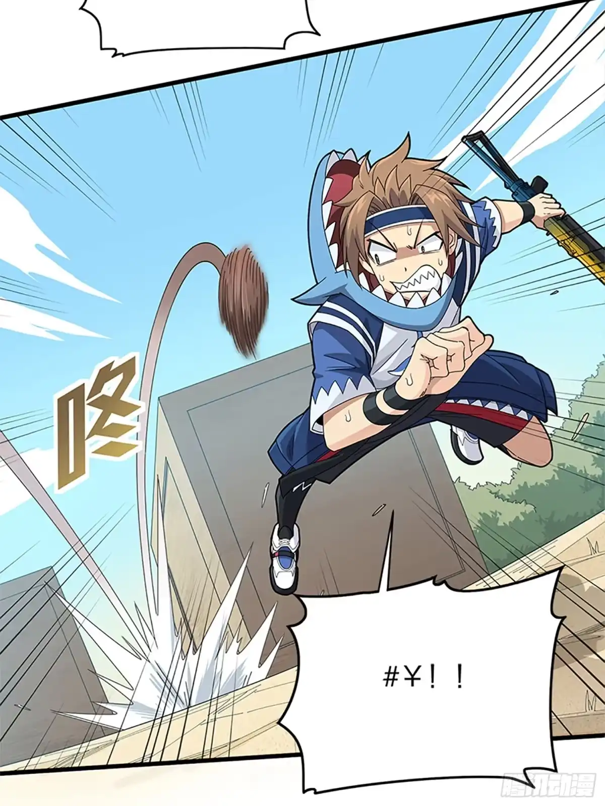 《和平精英：描边战神》96话.重新起航 第68页