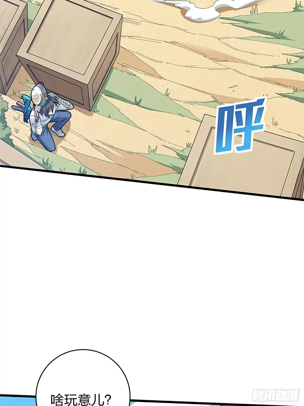 《和平精英：描边战神》96话.重新起航 第70页
