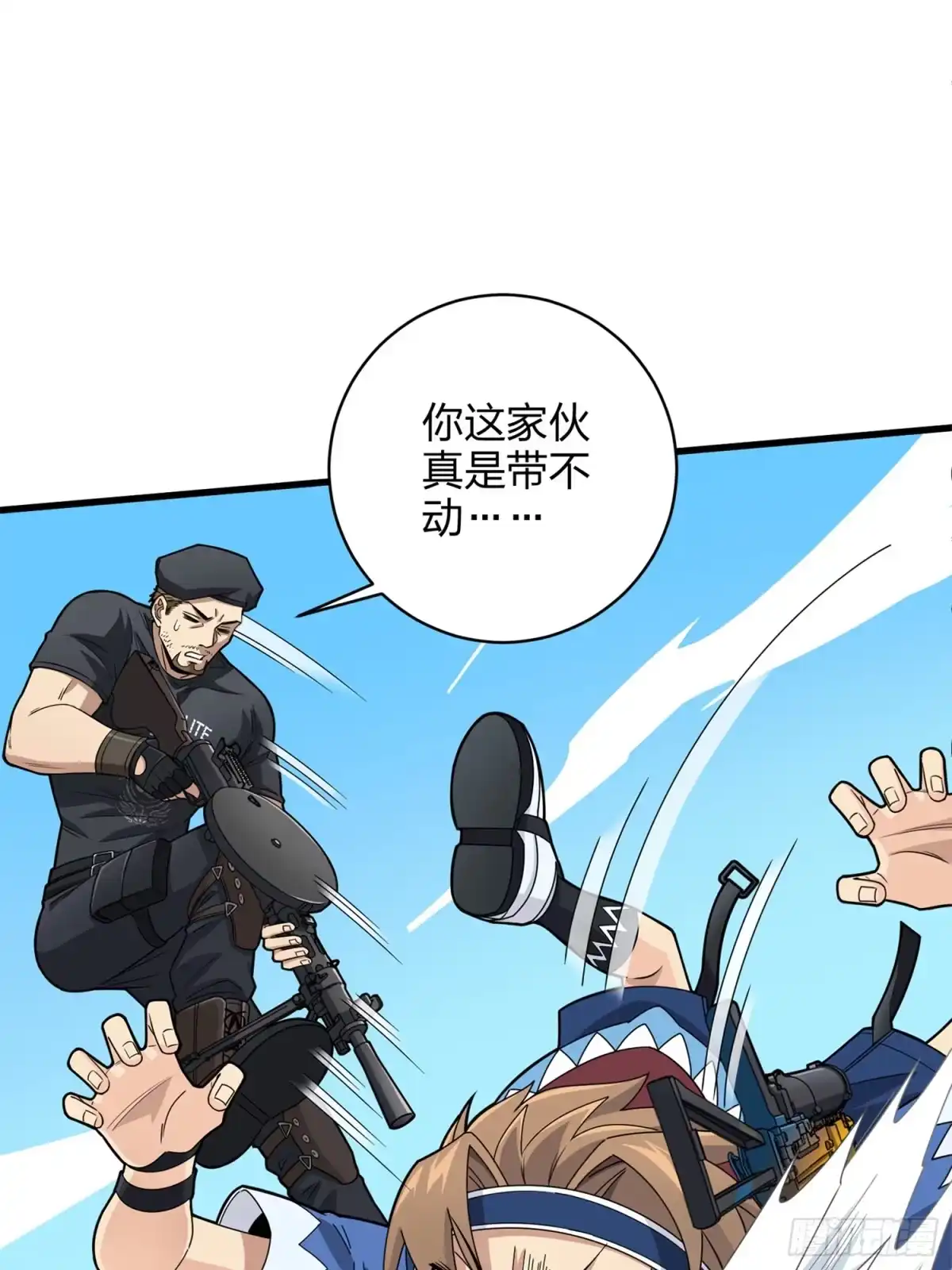 《和平精英：描边战神》96话.重新起航 第87页