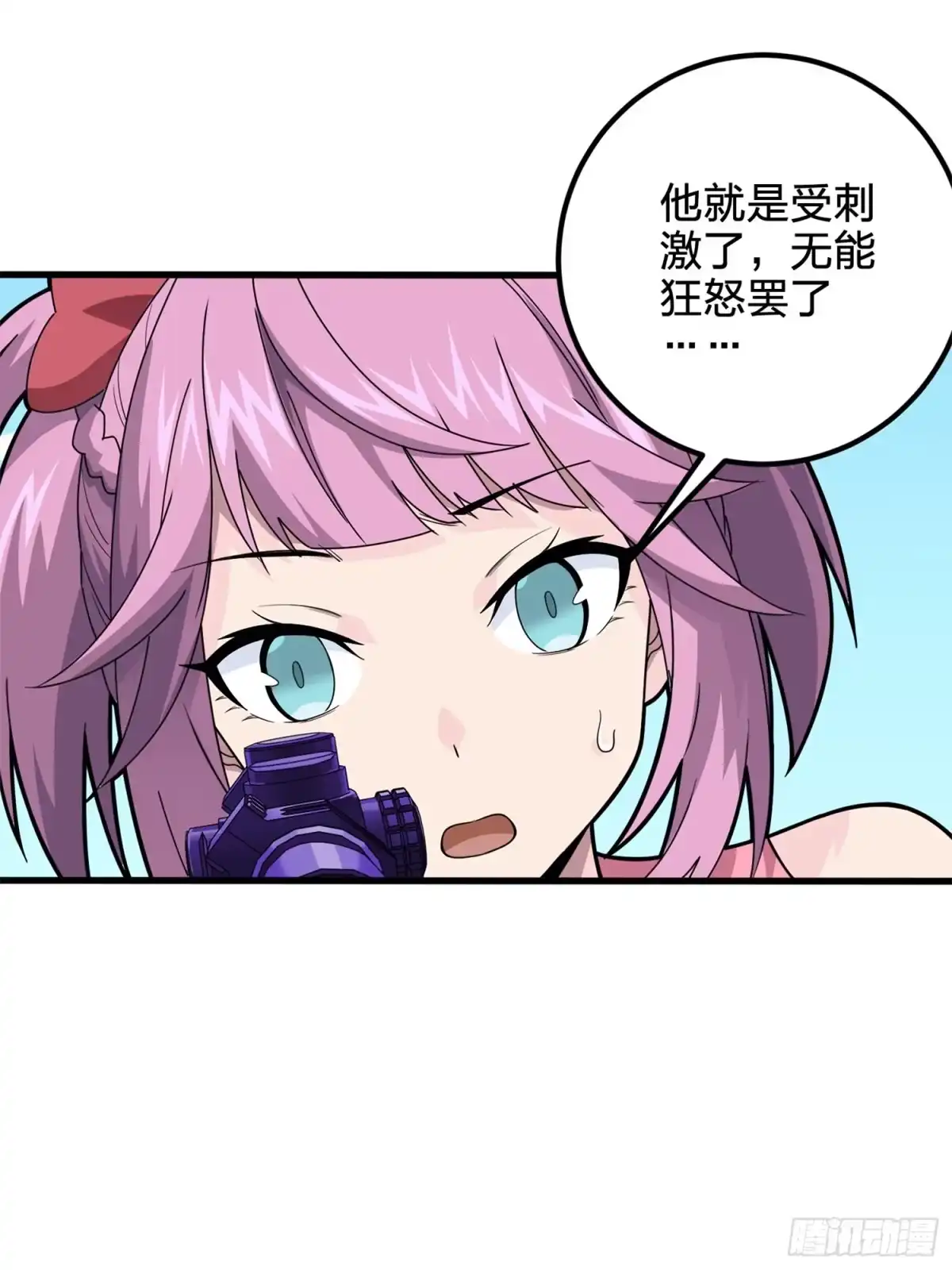 《和平精英：描边战神》96话.重新起航 第54页