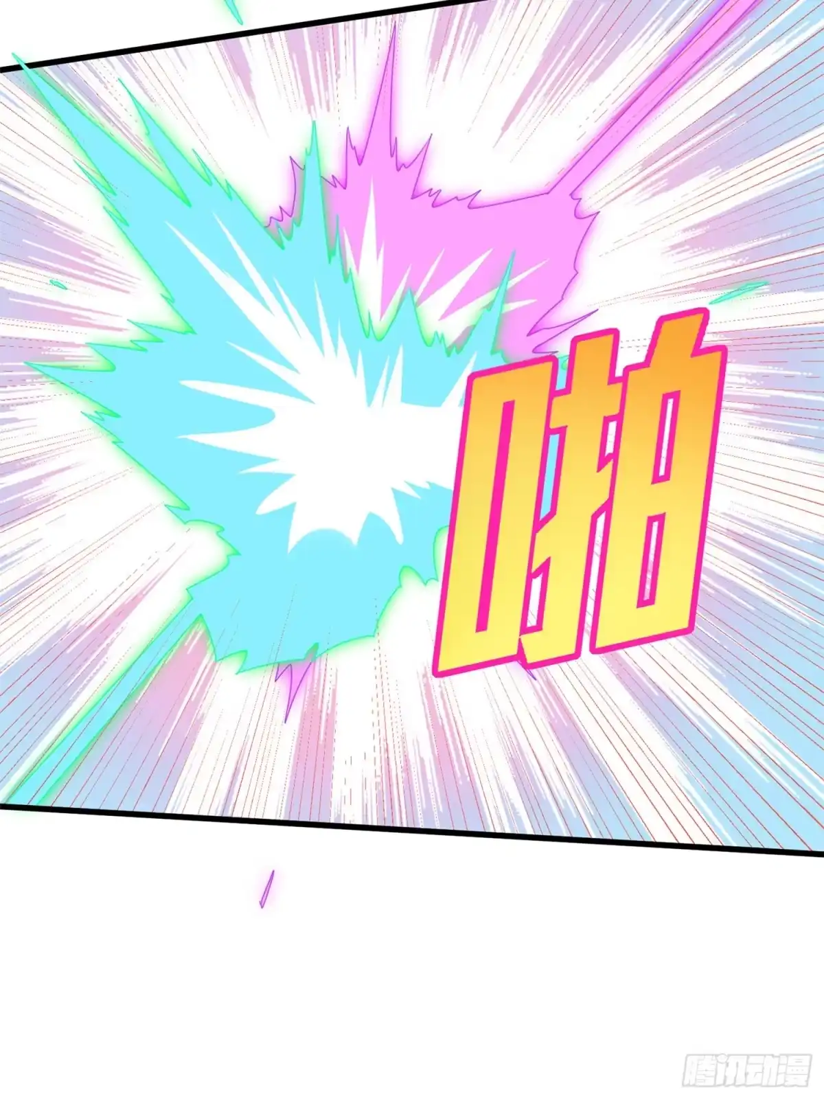 《和平精英：描边战神》96话.重新起航 第64页