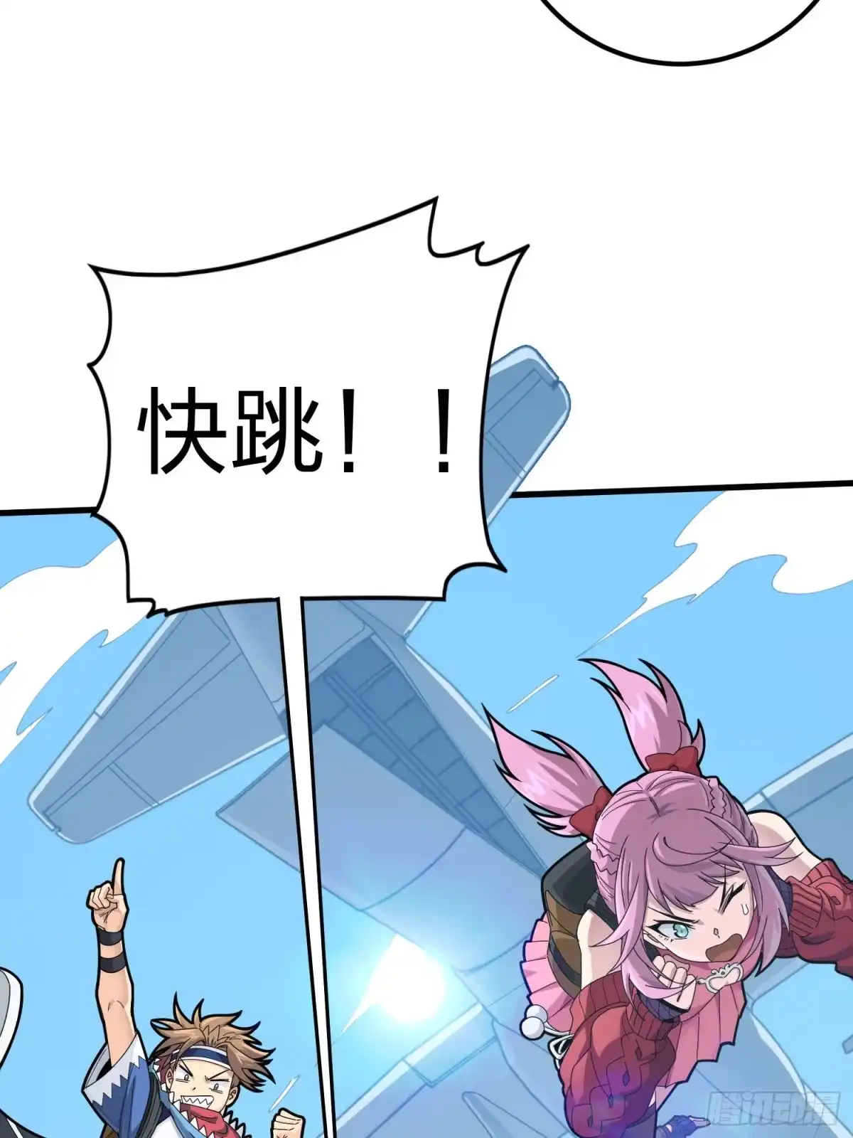 《和平精英：描边战神》97话.圈中圈（一） 第33页